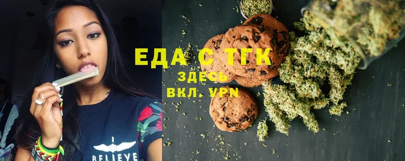 как найти наркотики  OMG ONION  Canna-Cookies марихуана  Ипатово 