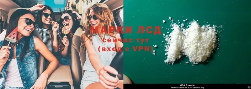 Лсд 25 экстази ecstasy  Ипатово 