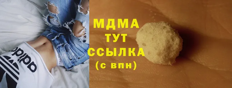 купить   Ипатово  MDMA crystal 